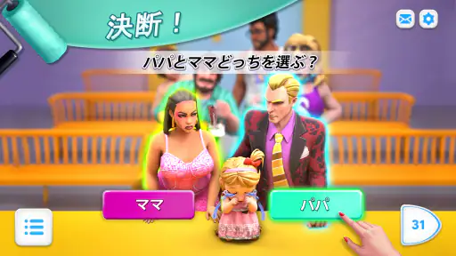 モダン コミュニティ(Modern Community) screenshot