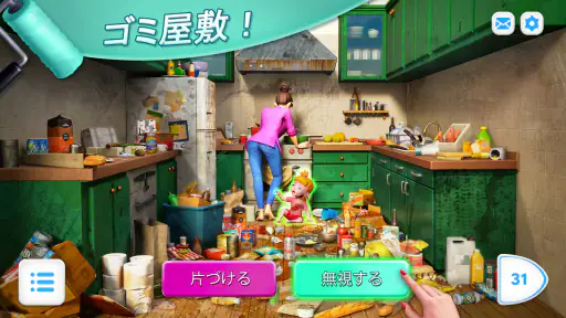 モダン コミュニティ(Modern Community) screenshot