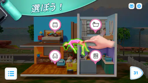 モダン コミュニティ(Modern Community) screenshot