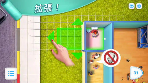 モダン コミュニティ(Modern Community) screenshot