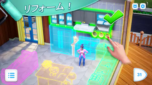 モダン コミュニティ(Modern Community) screenshot