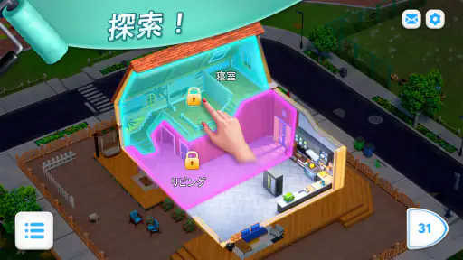 モダン コミュニティ(Modern Community) screenshot
