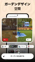 モダンなリビングルームのインテリアデザイン - しの模様替え screenshot