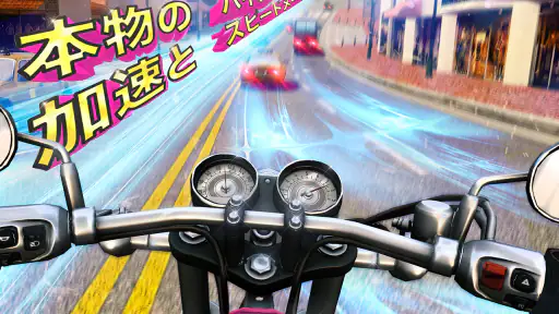 Moto Rider GO: Highway Traffic screenshot