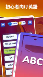 モモといっしょに英語 screenshot