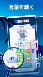モモといっしょに英語 screenshot