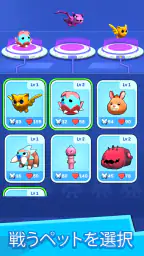 モンスター ポケット: ラン & ビルディング screenshot