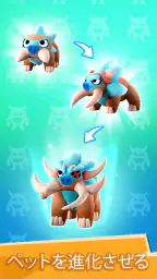 モンスター ポケット: ラン & ビルディング screenshot
