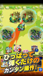 モンスターストライク screenshot