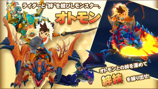 モンスターハンター ストーリーズ screenshot