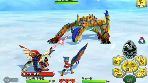 モンスターハンター ストーリーズ screenshot