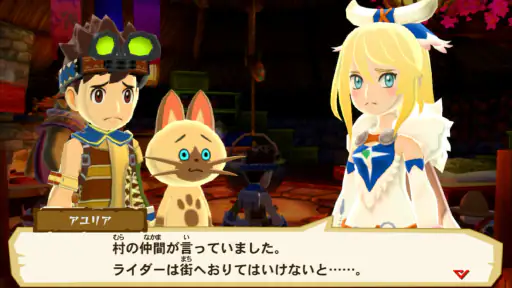 モンスターハンター ストーリーズ screenshot