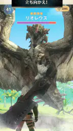 モンスターハンターNow screenshot