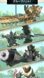 モンスターハンターNow screenshot