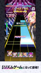 モンソニ！ screenshot