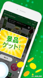 モーリーオンライン - オンラインクレーンゲーム（オンクレ） screenshot