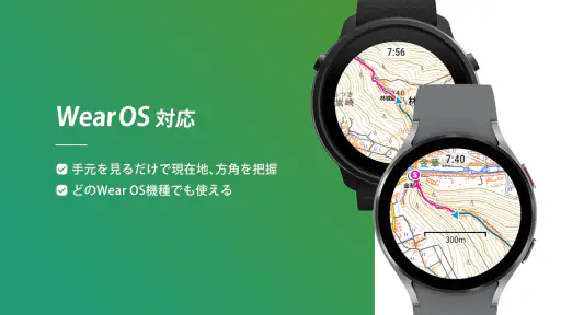 ヤマレコ　山登りがもっと楽しくなる登山アプリ screenshot