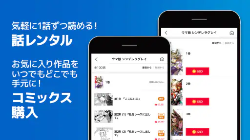 ヤンジャン＋ screenshot