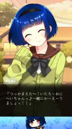 ヤンデレ恋愛ADV - メンヘラフレシア フラワリングアビス screenshot