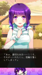 ヤンデレ恋愛ADV - メンヘラフレシア フラワリングアビス screenshot