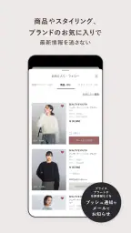 ユナイテッドアローズ オンライン公式アプリ screenshot