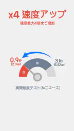 ユニコーン:広告ブロック必須アプリ screenshot