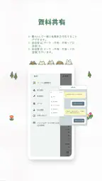 ユリット食事管理 - 食事管理・食事記録・食費管理 screenshot