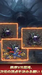 ライズオブキングス screenshot