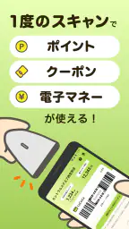 ライフ 公式アプリ screenshot