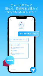 ライブGPS地球衛星地図 screenshot