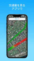 ライブGPS地球衛星地図 screenshot