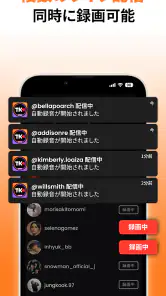 ライブビデオレコーダー TT – TKREC screenshot