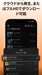 ライブビデオレコーダー TT – TKREC screenshot