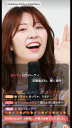 ライブ配信 ColorSing-高音質カラオケ音源（視聴用） screenshot