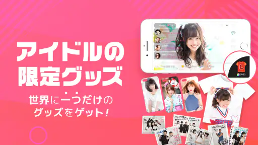 ライブ配信マシェバラ - 登録なしでライブ配信が楽しめる！ screenshot