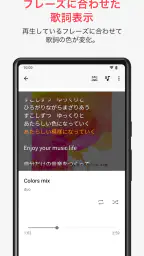 ラクレコ＋ screenshot