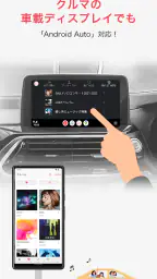 ラクレコ＋ screenshot