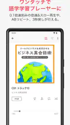 ラクレコ＋ screenshot