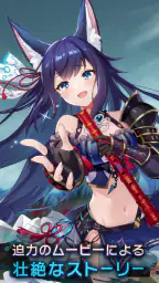 ラグナドール　妖しき皇帝と終焉の夜叉姫 （ラグナド） screenshot