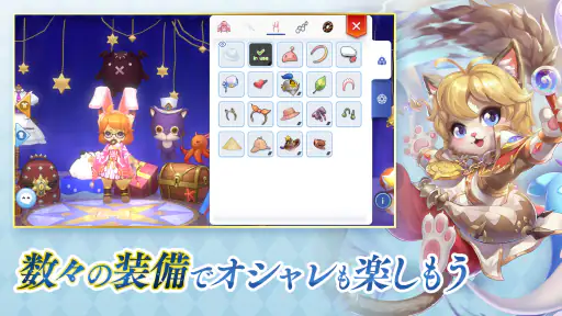 ラグナロク マスターズ (ラグマス) -本格MMORPG- screenshot