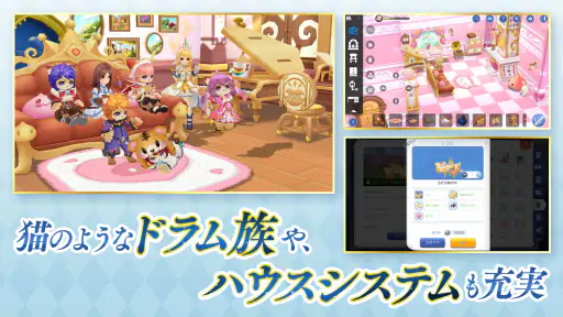 ラグナロク マスターズ (ラグマス) -本格MMORPG- screenshot