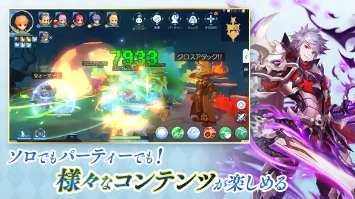 ラグナロク マスターズ (ラグマス) -本格MMORPG- screenshot