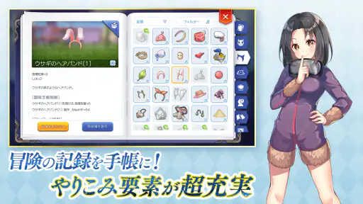 ラグナロク マスターズ (ラグマス) -本格MMORPG- screenshot
