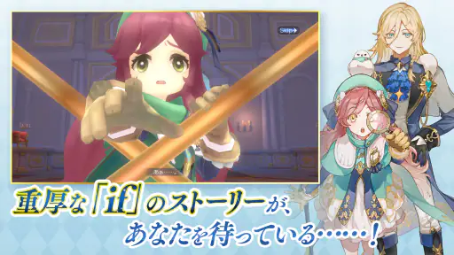 ラグナロク マスターズ (ラグマス) -本格MMORPG- screenshot