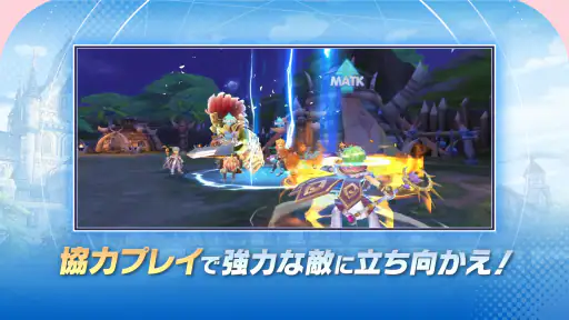 ラグナロクX screenshot