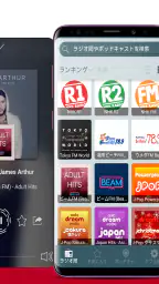 ラジオ FM Radio Japan screenshot