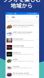 ラジオ: fmラジオ, FM,ラジオジャパン & Radio screenshot