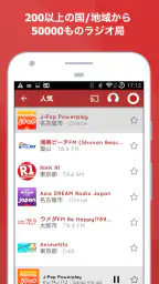 ラジオ , myTuner , ラジコ screenshot