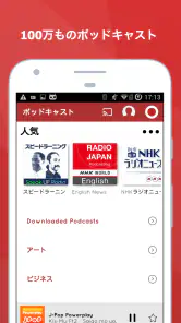 ラジオ , myTuner , ラジコ screenshot