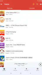 ラジオFM AM 日本 - チューナー screenshot